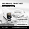 35W GaN Dual Port Fast Charger for Apple 17/16promax/15/14/13/12 Mobile Phones