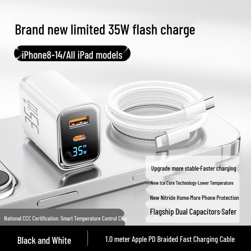 35W GaN Dual Port Fast Charger for Apple 17/16promax/15/14/13/12 Mobile Phones