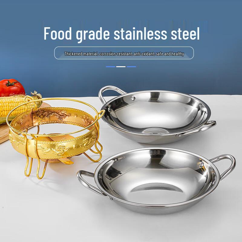 Stainless Steel Alcohol Stove Mini Hot Pot Set