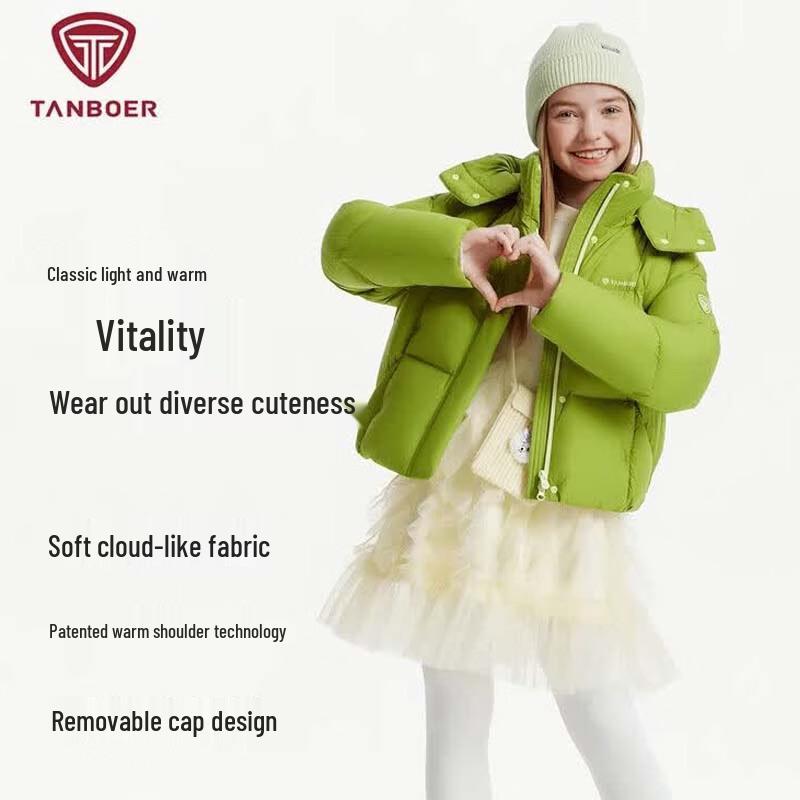 Tanboer Kids' Detachable Hood Down Puffer Jacket