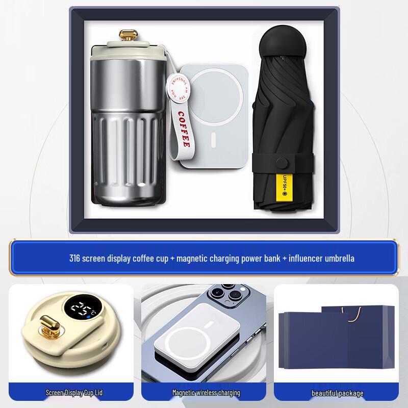 Jilifa Business Gift Set зонта/пауэрбанка