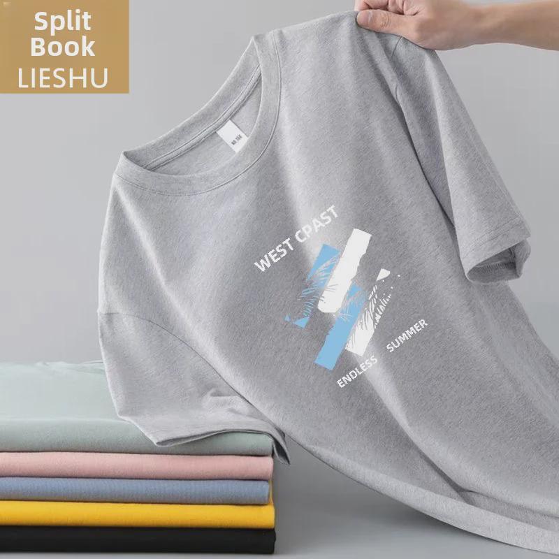 Pánská ležérní trička s krátkým rukávem z ledového hedvábí: Všestranné, elegantní letní košile s kulatým výstřihem