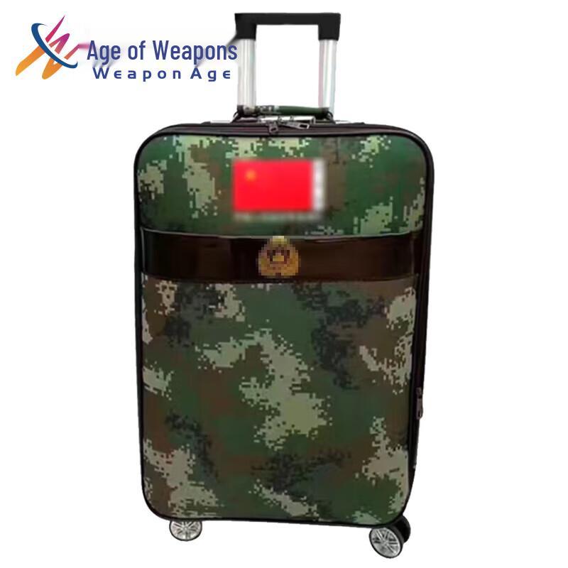 Military-themed Commemorative Spinner Luggage 24 inch