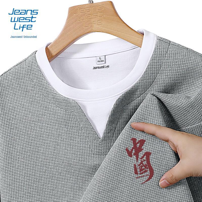 Jeanswest Men s Faux Two-Piece Waffle Knit Long Sleeve T-Shirt XL