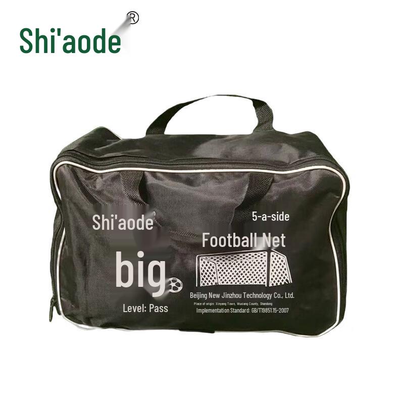 Shi aode Thickened Polyester Knotted Football Goal Net (2-Pack)