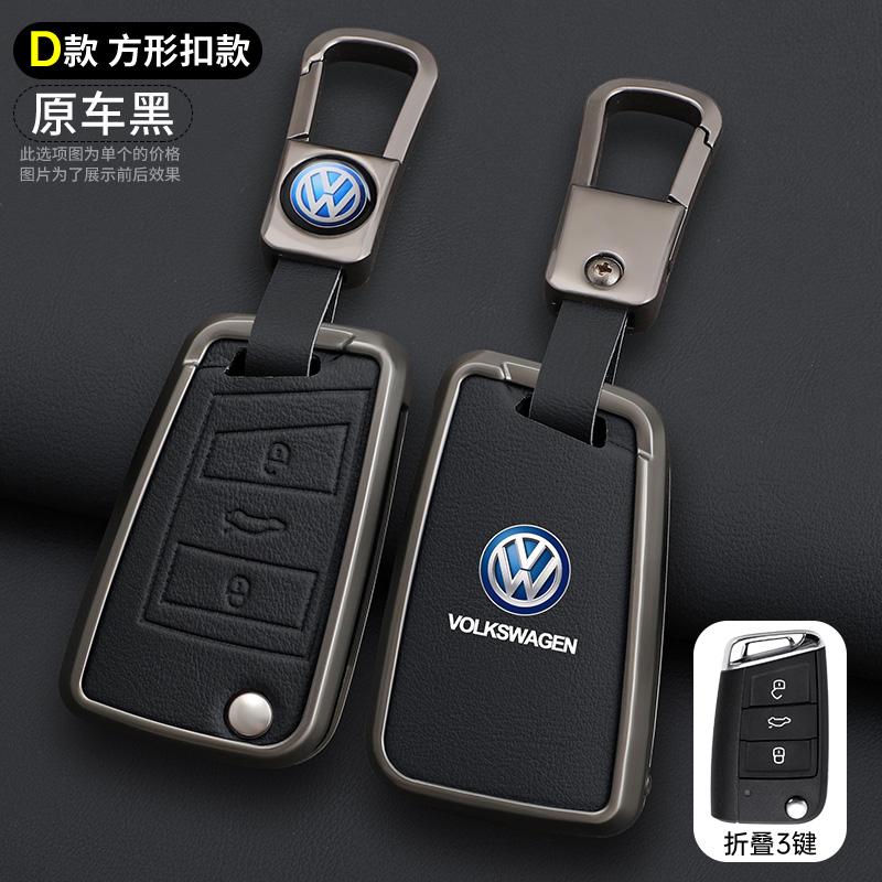 2026 Hot For VW VOLKSWAGEN Car Remote Key Case Cover For Volkswagen VW Polo Golf 7 GTI MK7 Golf 8 MK8 ID.3 ID.4 Cupra Tiguan MK2