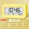 Student smart alarm clock, electronic clock for junior high school students, backlight, large volume, multi-function, student wake-up artifact