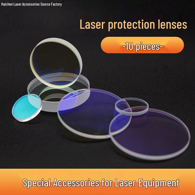 OIMG Laser Welding Cutting Machine Protective Lens