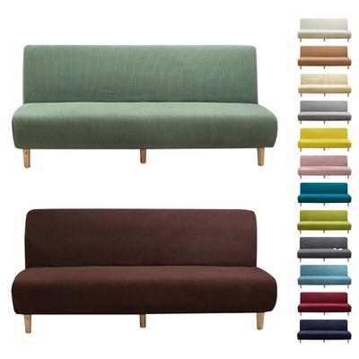 1 bucată, fără balustrade, husă de canapea, set de canapea, prosop de canapea, all-inclusive, husă de canapea, din material elastic, personalizat.