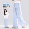 Left West Girls' Pants Summer Thin Children's Summer Wear Breathable Yamamoto Pants 2026 New Large Children's Wide Leg Pants