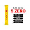 Allbareun Habit Alpha CD Zero Fit Alpha Cyclodextrin HACCP Certified 30 Packets (1 Month Supply)