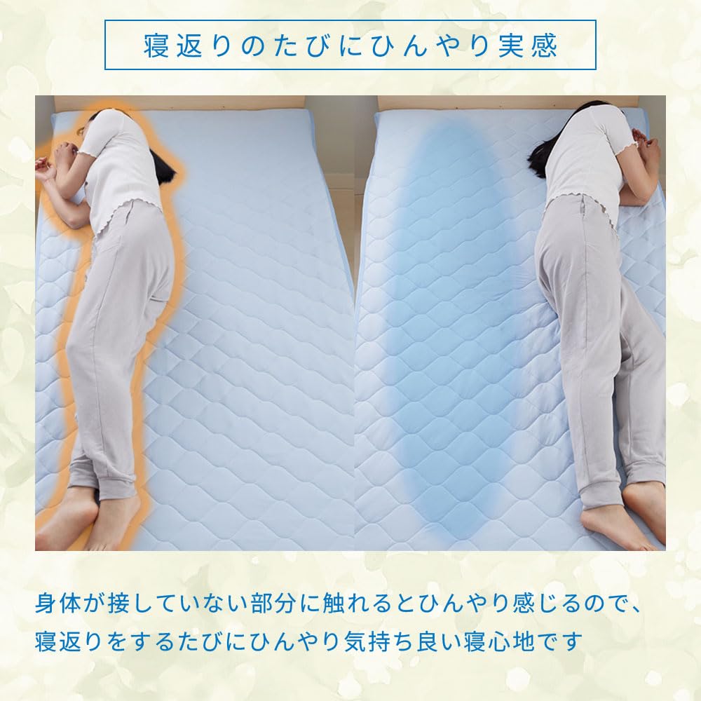 BELLUNA Cooling Touch Mattress Pad (557243-003)