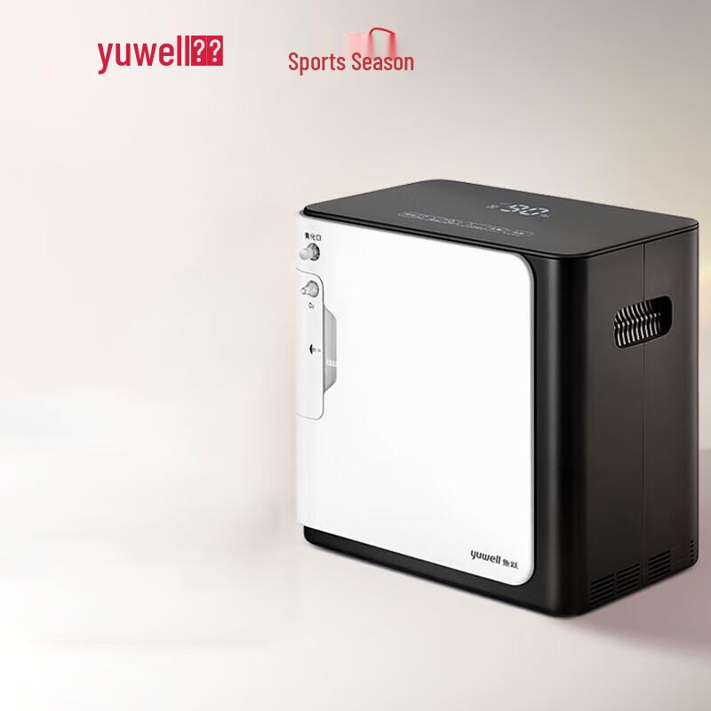 Yuwell Household Oxygen Concentrator
