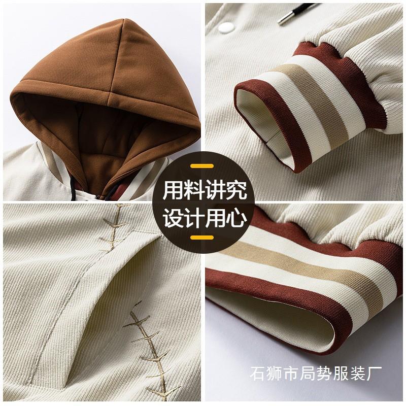 Unisex Oversized Hooded Jacket 2026 Casual Streetwear Lightweight Zip-Up Outerwear In Beige Black Coffee