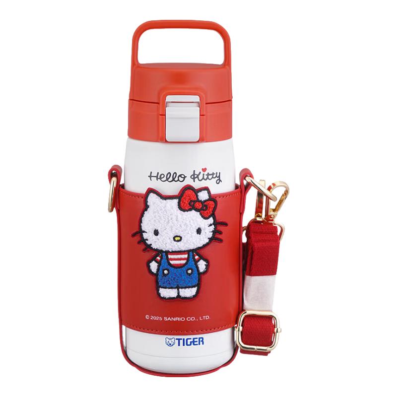 Tiger Sanrio Children s Insulated Water Bottle 500ml