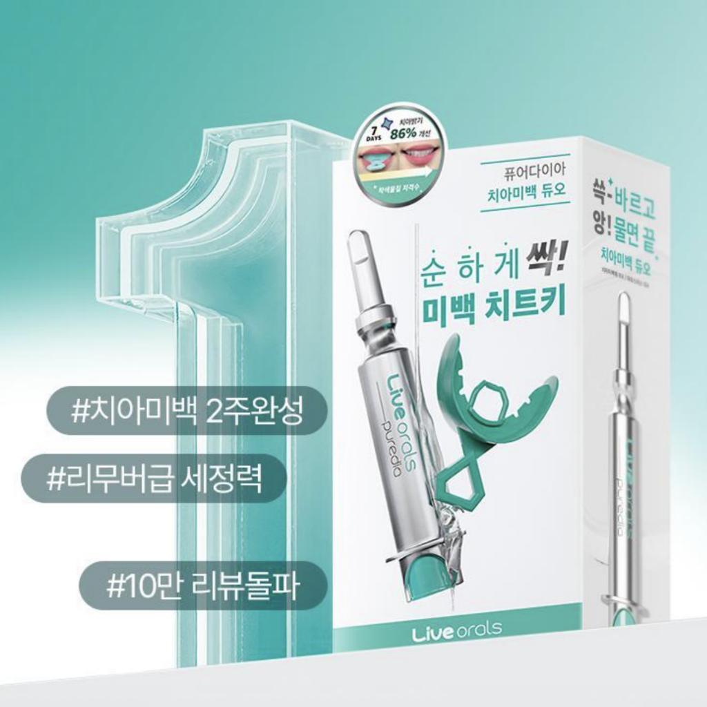 [LiveOrals] Pure Dia Self Teeth Whitener (2week Supply)