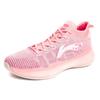 New LINING YuShuai 13 Boom Basketball Shoes Men Low Top Cherry Blossom Pink ABAQ013-11