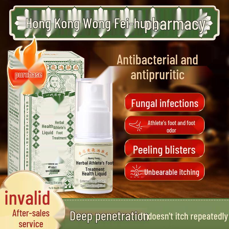 Athlete s Foot Treatment Spray 30ml