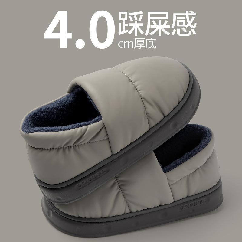 Waterproof cotton slippers women's autumn and winter 2025 new bag heel indoor non-slip warm platform cotton shoes