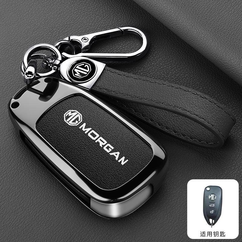 Zinc Alloy Leather Car Smart Remote Key Case Cover Holder Protection For Morris Garages MG Cyberster 2024 Keyless Accessories