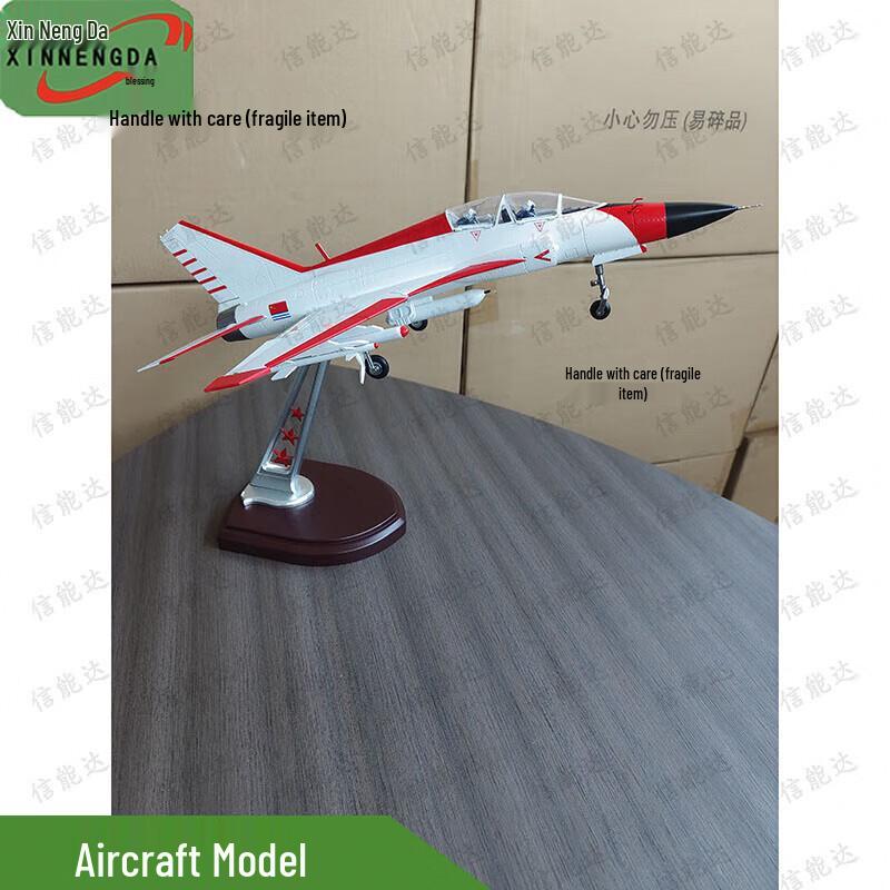 1:32 JL-9G Mountain Eagle Trainer Fighter Aircraft Model