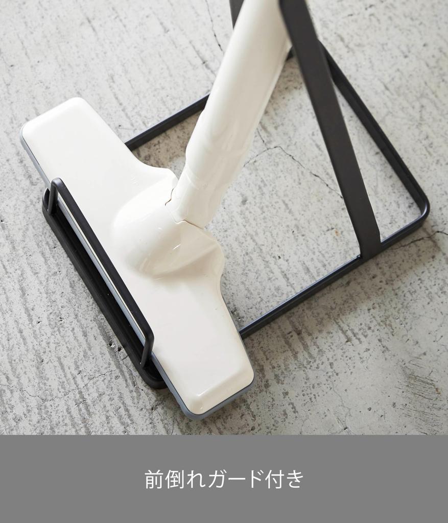 Yamazaki Jitsugyo Stick Cleaner Ständer, Schwarz, ca.. B15 x T24 x H38cm Tower Akku-Staubsaugerständer Staubsaugerständer 3274