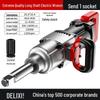 Delixi Electric 220V Heavy-Duty Impact Wrench with High Torque