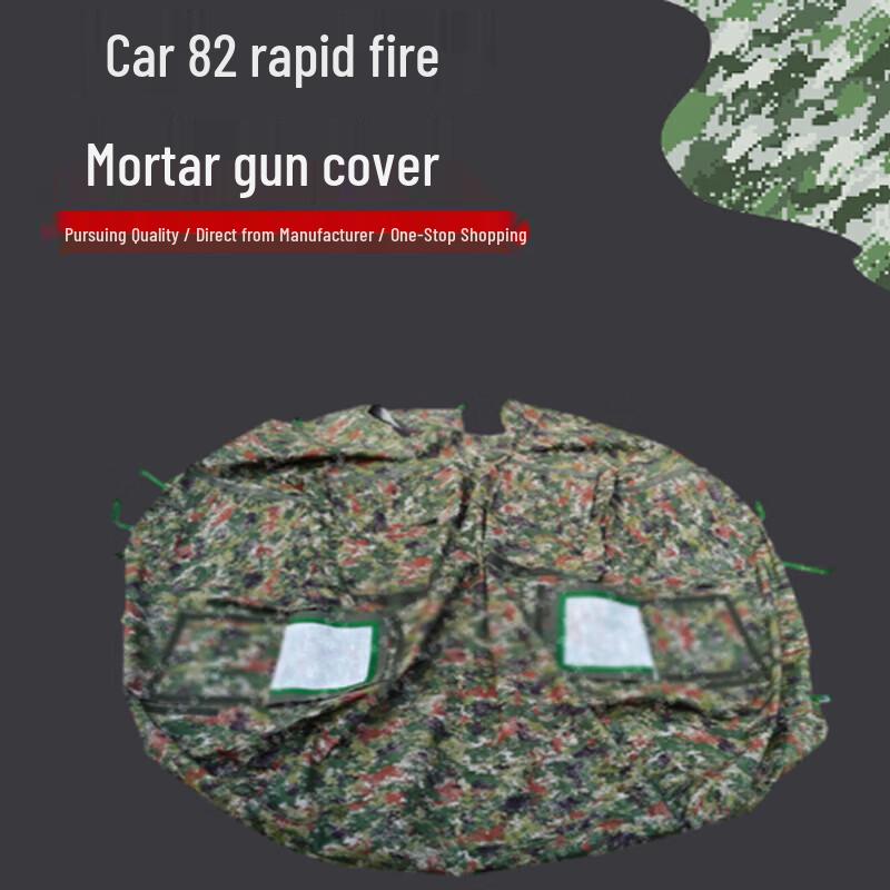 82mm Rapid-Fire Mortar Vehicle Cover