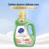 Chao Neng Ylang Ylang Laundry Detergent