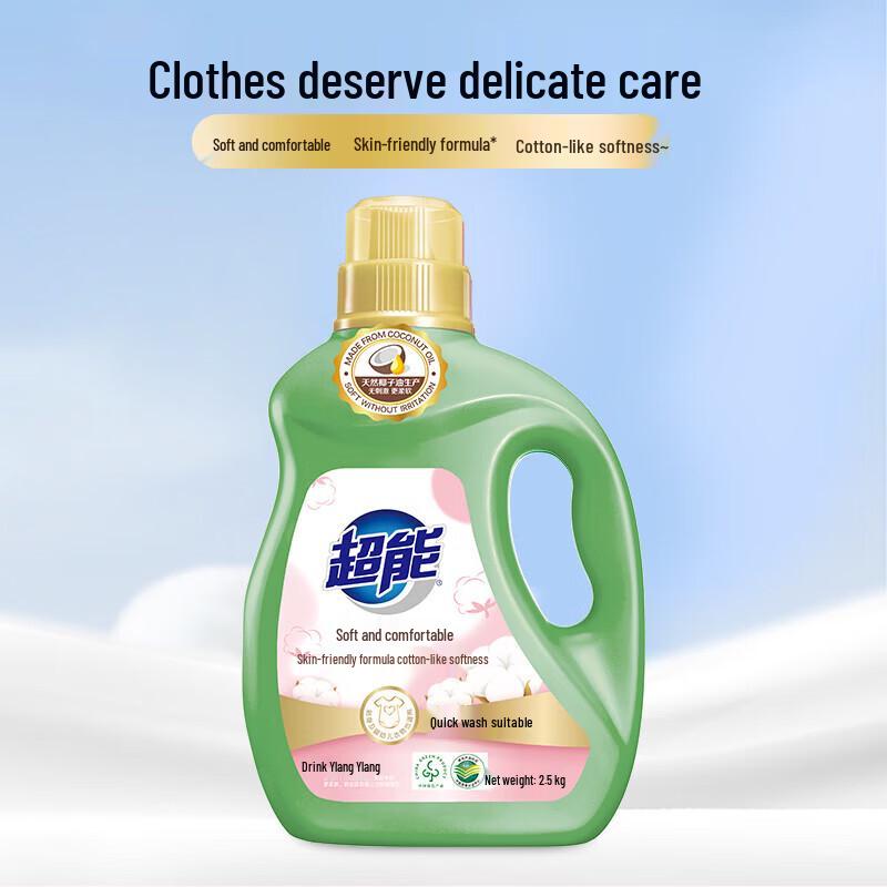 Chao Neng Ylang Ylang Laundry Detergent
