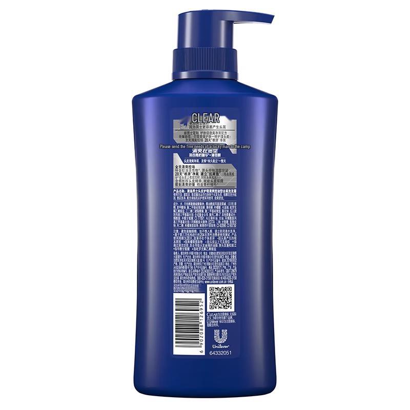Clear Men's Anti-Dandruff & Oil Control Shampoo
