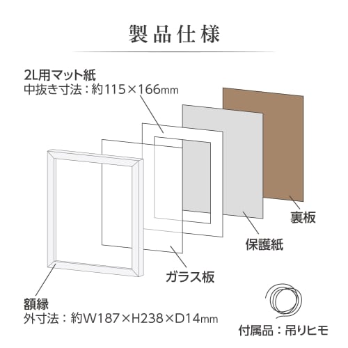 Hakuba HAKUBA Κορνίζα Φωτογραφιών MM-01 2L Ξύλινη με Σταντ, Λευκή (FWMM01-WT2L) (x 2)