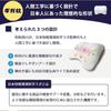 Showa Nishikawa Giga Pillow, Extra Large, Shoulder-Reaching Pillow, Extra-Large, Adjustable Height, Supports 40% of Your Body Weight, Unique Design