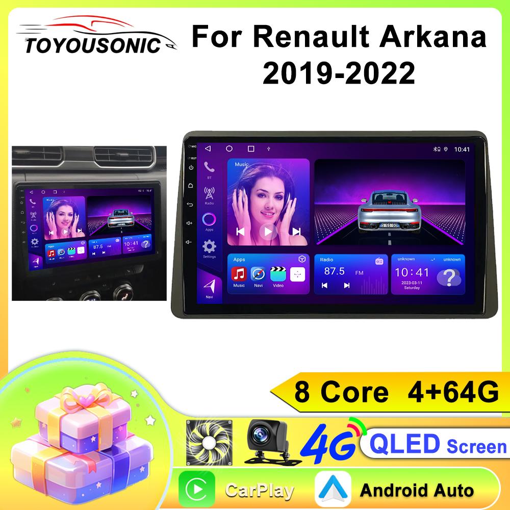 

Автомобильный Carplay IPS для Renault Arkana 2019-2022 Android Радио Авто GPS Навигация Мультимедийный Видео Стерео Плеер 4G BT 2din DVD 8 core 4+64GB