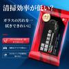 Film Clean Tissue Degreaser Car Scale Remover Anti-Fog Anti-Fouling Effect 10pcs/Pack (3 Packs,
