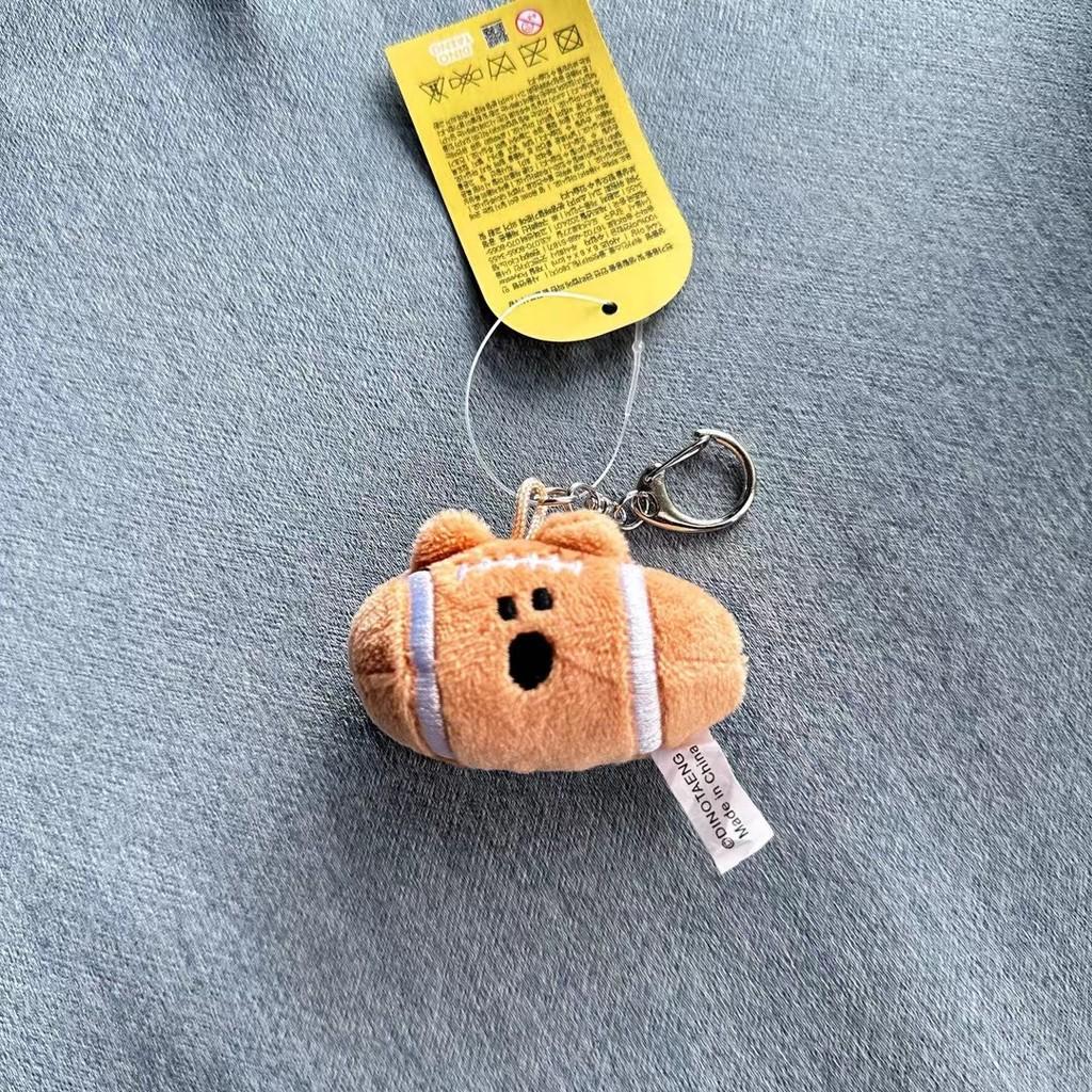 Koala Käse Plüsch Schlüsselanhänger mit weicher Baumwollfüllung für Kinder Sammler