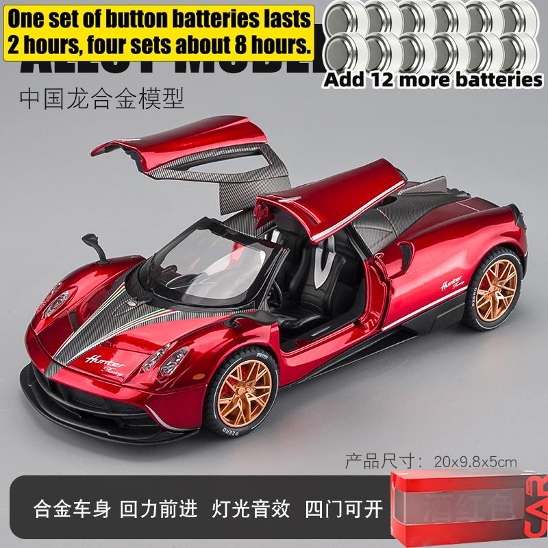 1:22 Pagani Huayra Dinastia Hypercar Alloy Metal Diecast Model Car Pull Back Children Toy Car Birthday Gift For Boy Kid Friend