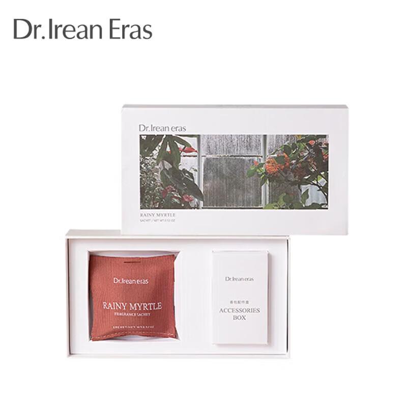 Irene Car Air Freshener