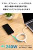 ELECOM USB 240W PD Soft and Durable Silicone Mesh with Cable Compatible with iPhone and and Type-C Cable, 2m, Compatible, Band, (15 later), MacBook,