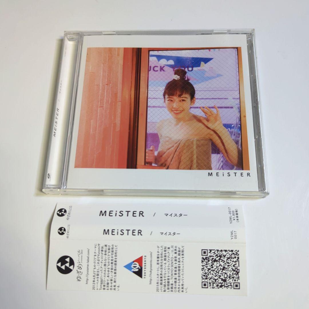 

[USED] MEiSTER / Yuzame Label Meister