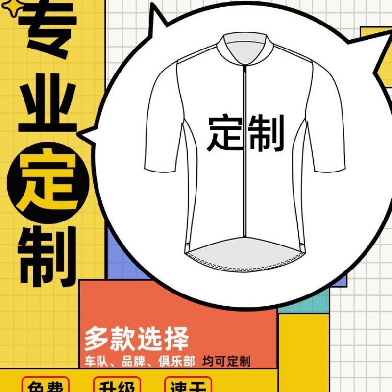Cycling Jersey Set Men Women Kids Road Mountain Bike Riding Gear Quick Dry Breathable Sportswear