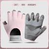 Fitness Gloves Women's Summer Non-slip Shock Absorption Breathable Anti-cocooning Cycling Half-finger Sports Cycling Gloves