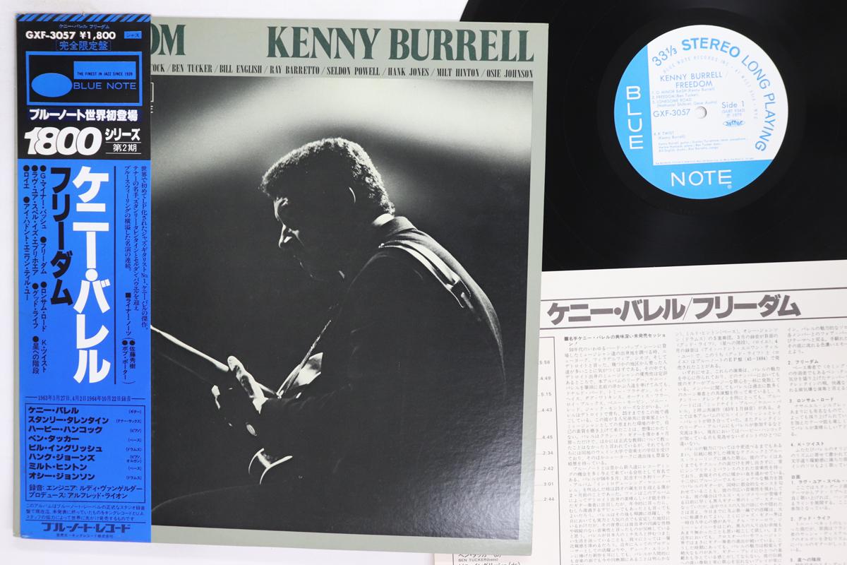 LP Record KENNY BURRELL  Freedom GXF3057 BLUE NOTE 1979 Japan Obi Jazz Used