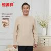 Hengyuanxiang Men's Pure Cashmere Thickened Round Neck Pullover Sweater