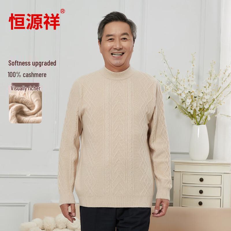 Hengyuanxiang Men's Pure Cashmere Thickened Round Neck Pullover Sweater