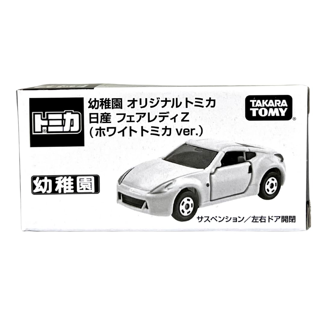 

Kindergarten Original Tomica Nissan Fairlady Z Tomica (White ver.)