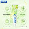 Lengsuanling Upgraded Anti-Sensitivity Toothpaste