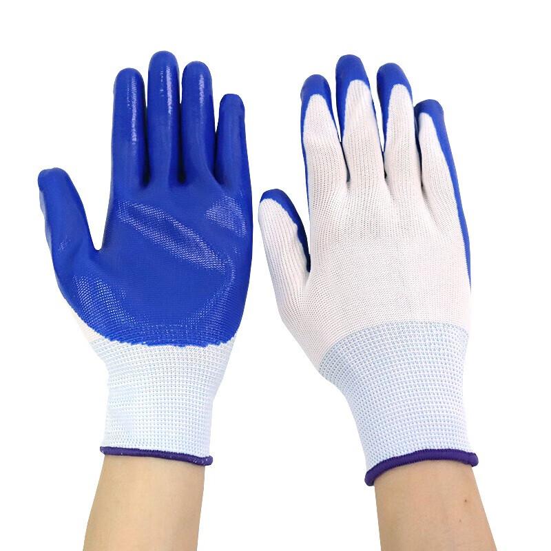 Chu Rong Waterproof Nitrile Dipped Work Gloves