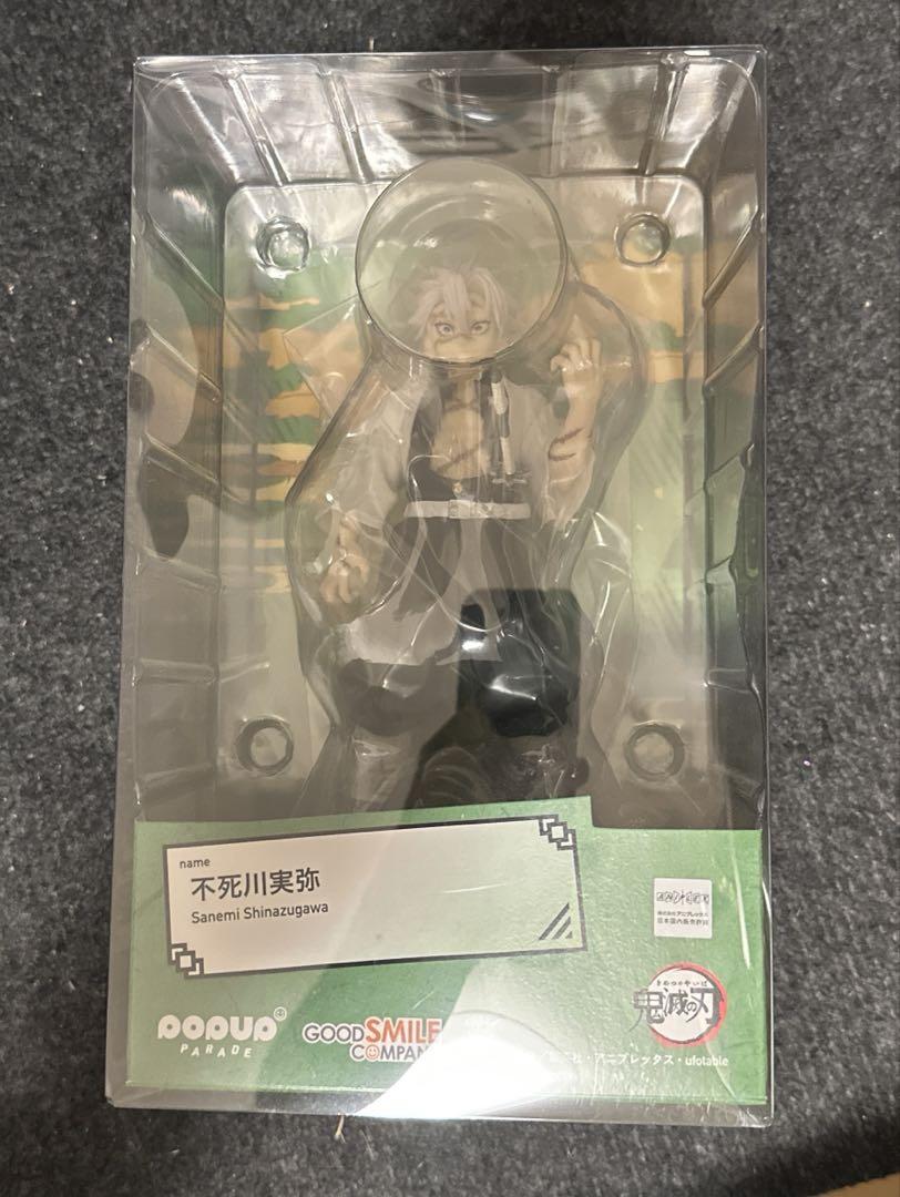 

[USED] Rare Demon Slayer: Kimetsu no Yaiba POPUP PRADE Sanemi Shinazugawa