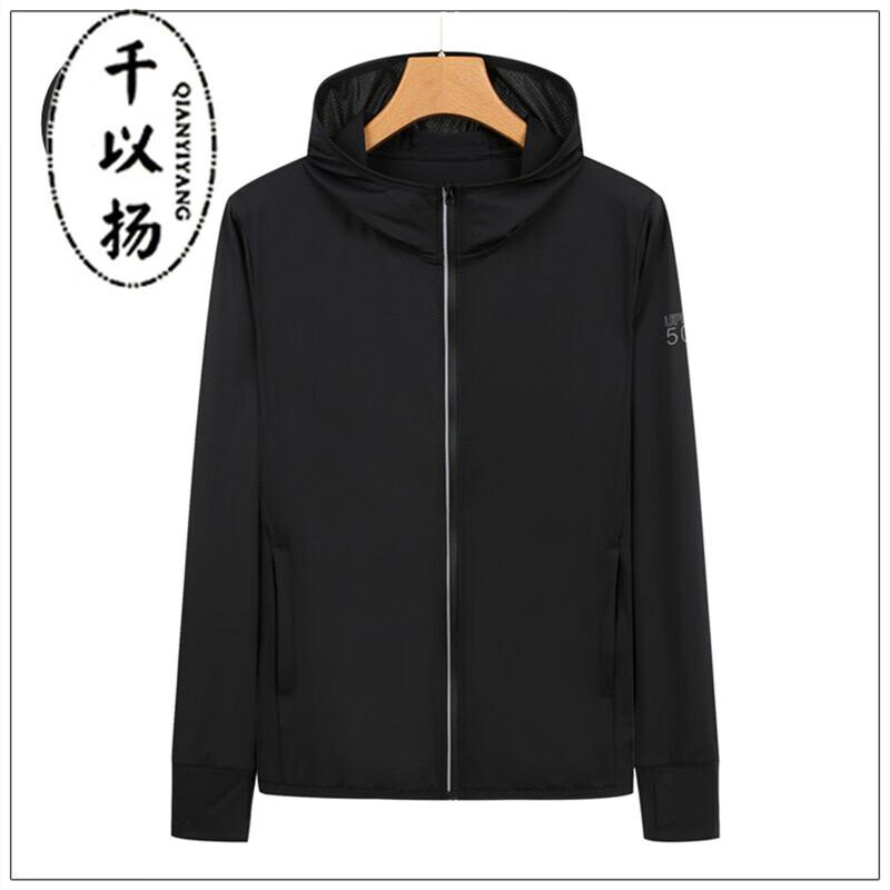 Unisex UPF50+ Ice-Cool Lightweight Sun Protection Hoodie